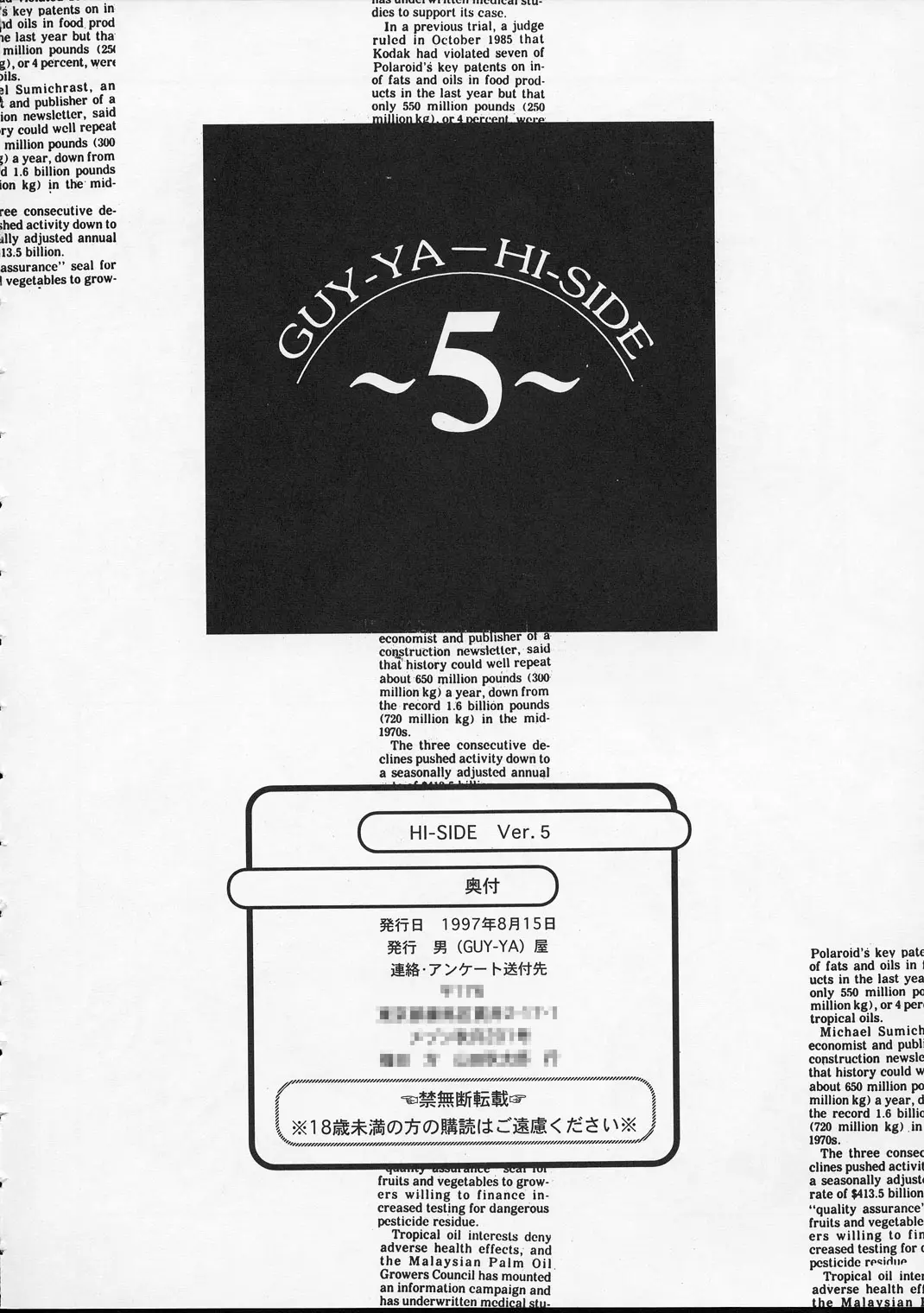 웹툰 이미지 78