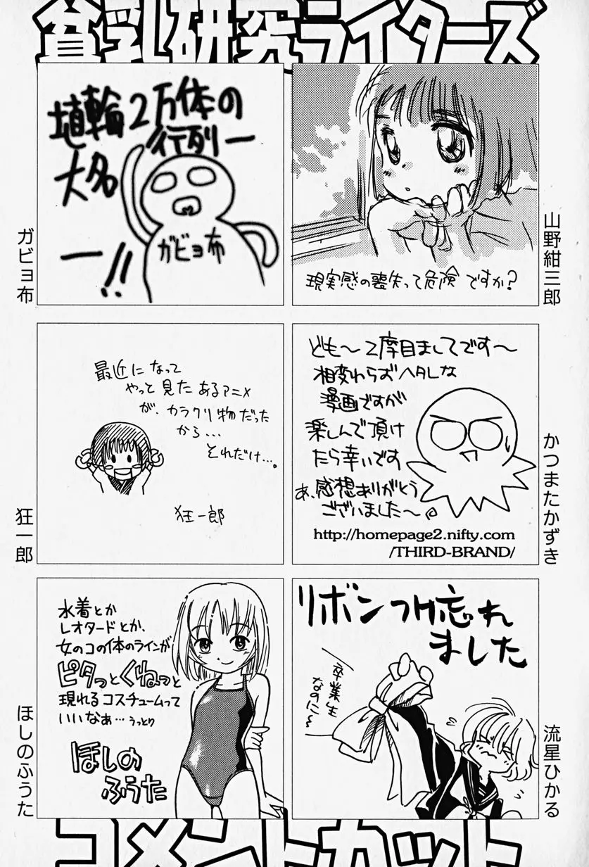 웹툰 이미지 169