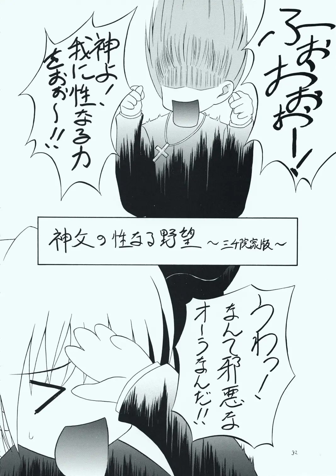 웹툰 이미지 30