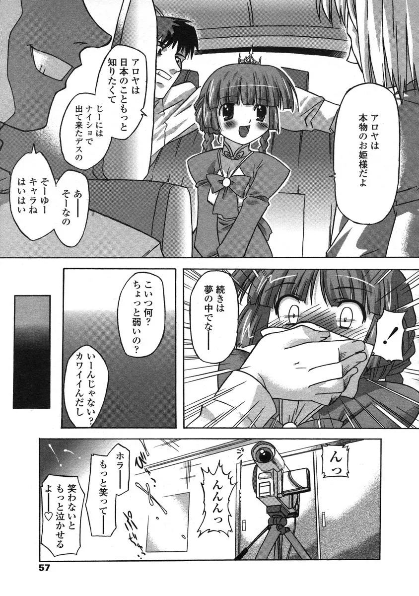 웹툰 이미지 56