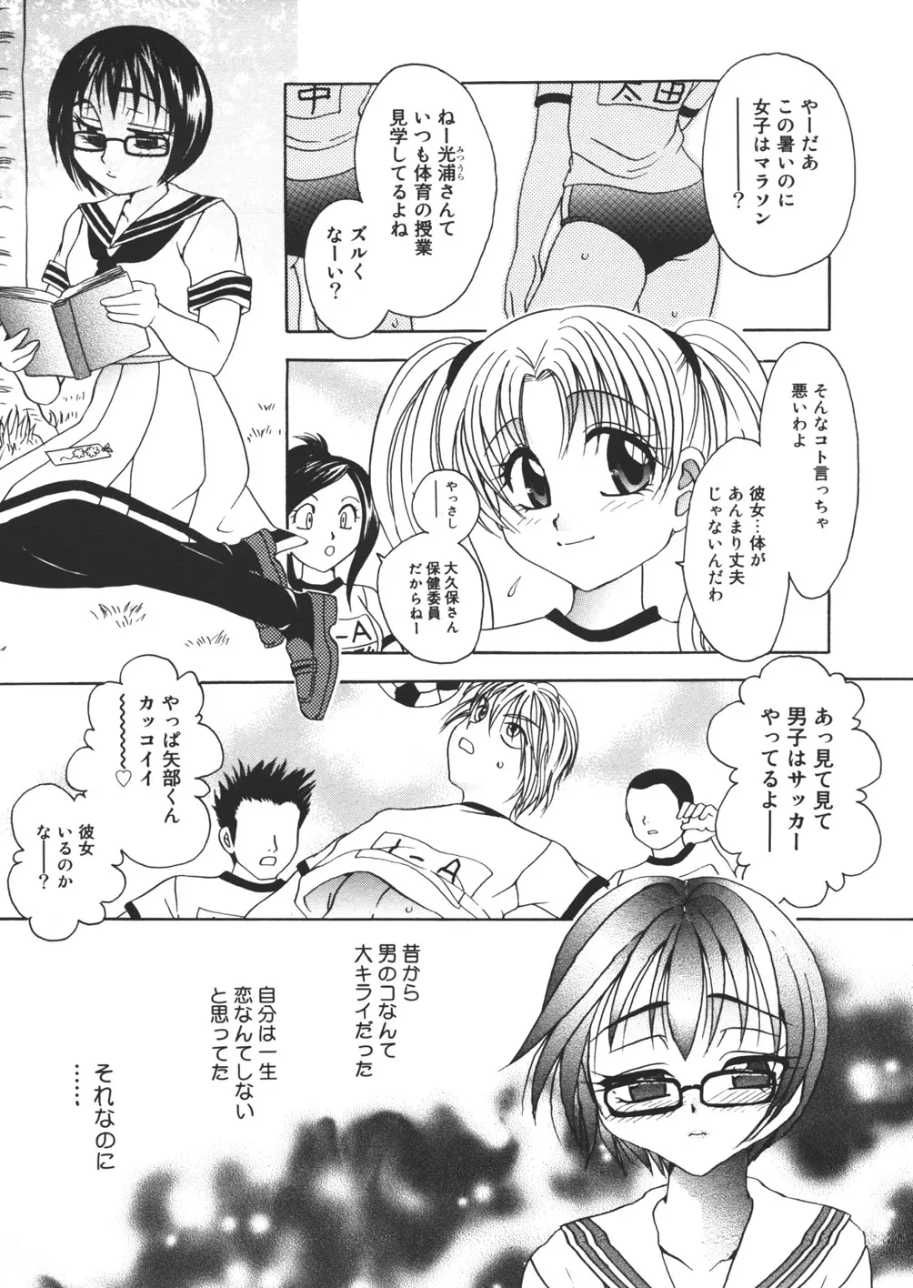 웹툰 이미지 20