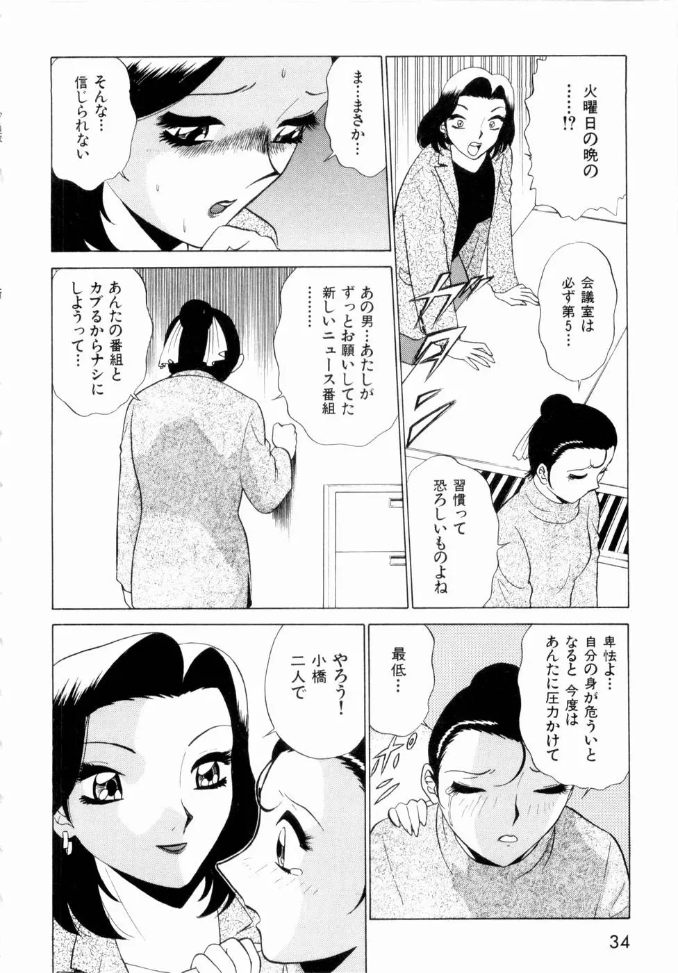 웹툰 이미지 36