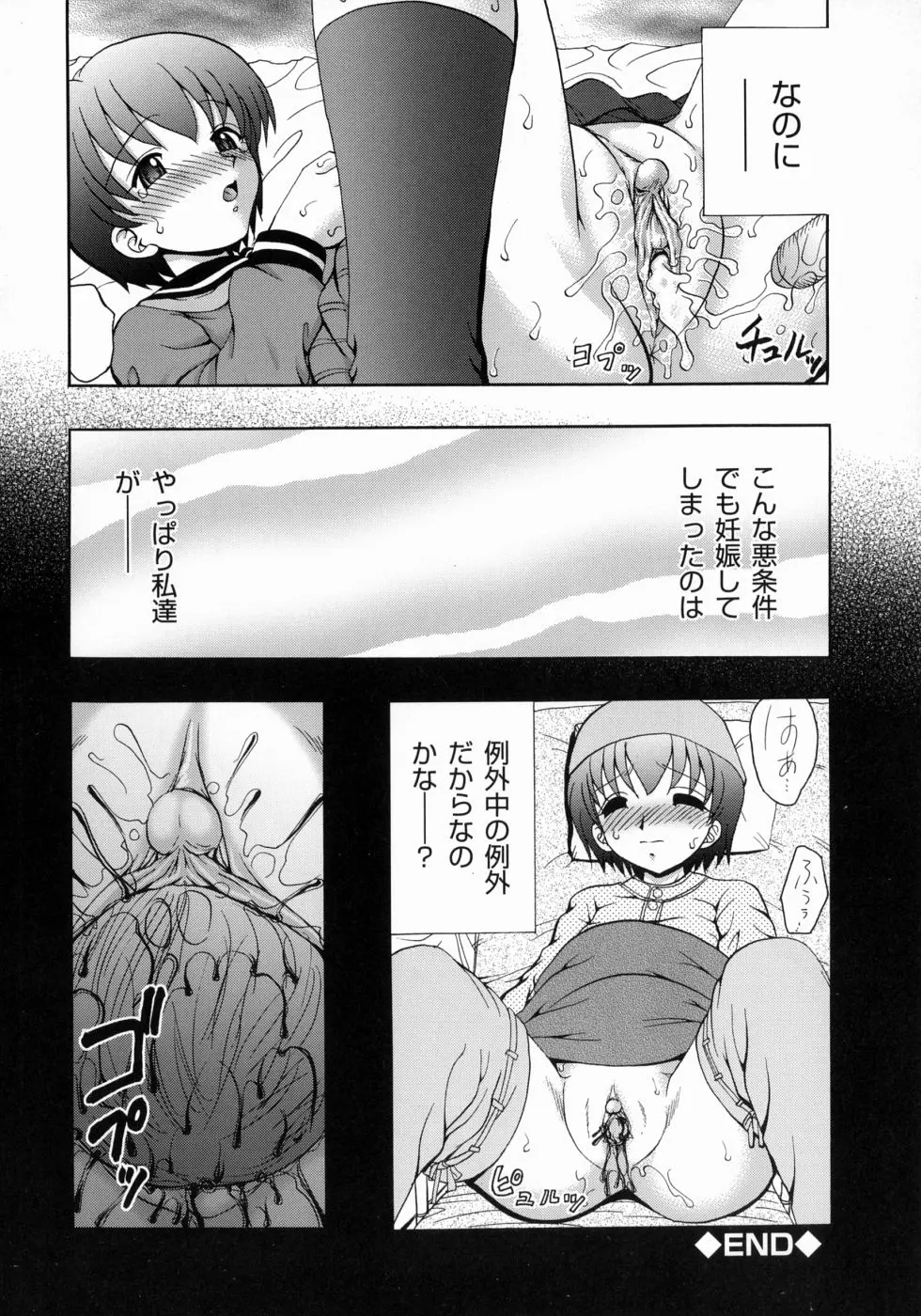웹툰 이미지 93
