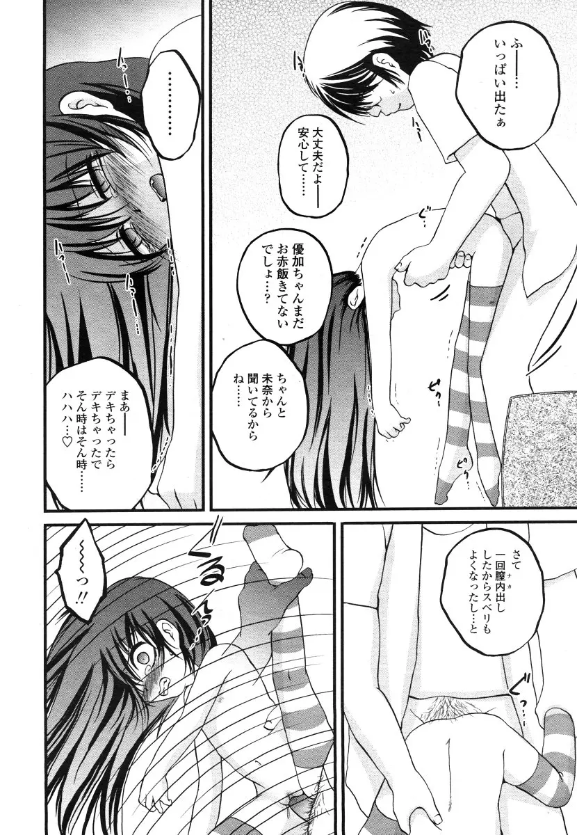 웹툰 이미지 185