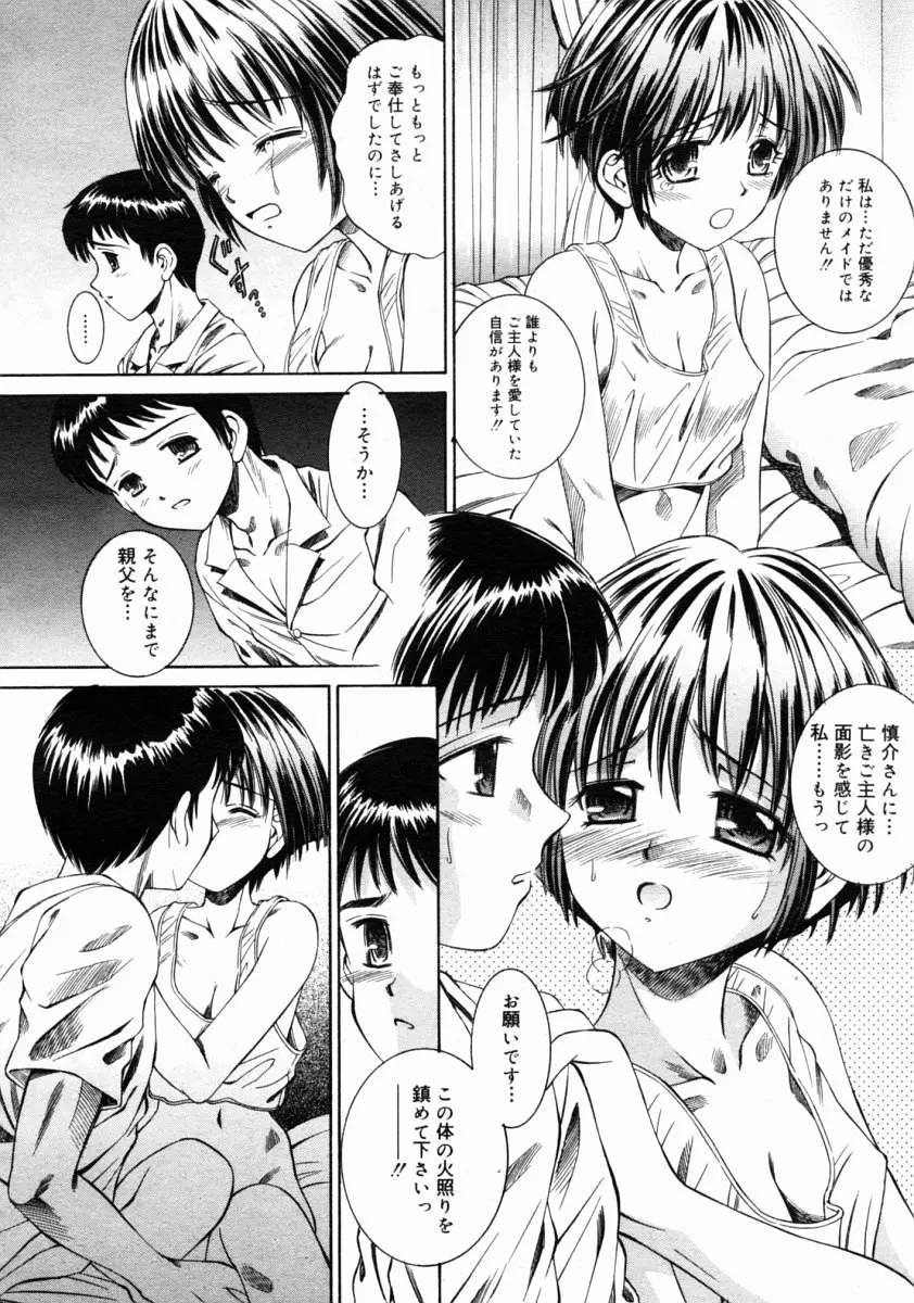 웹툰 이미지 229