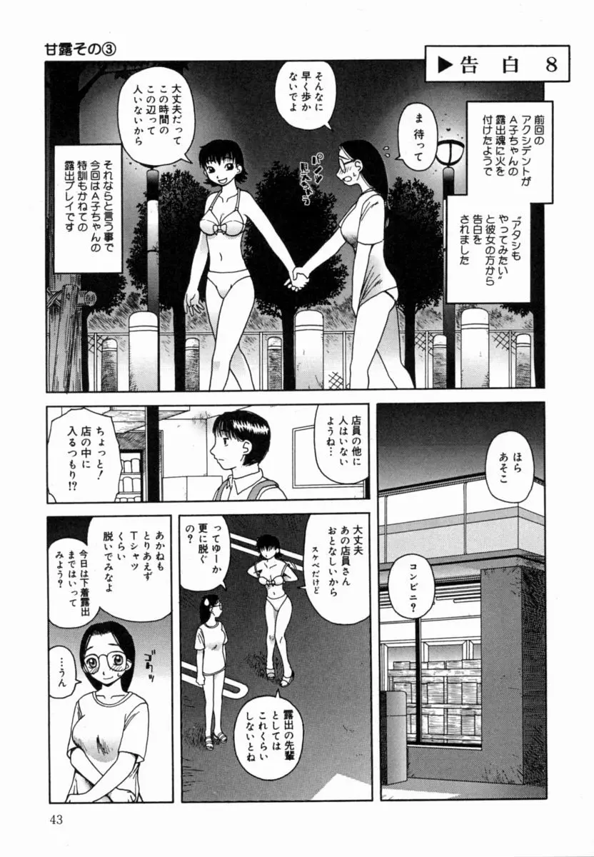 웹툰 이미지 43
