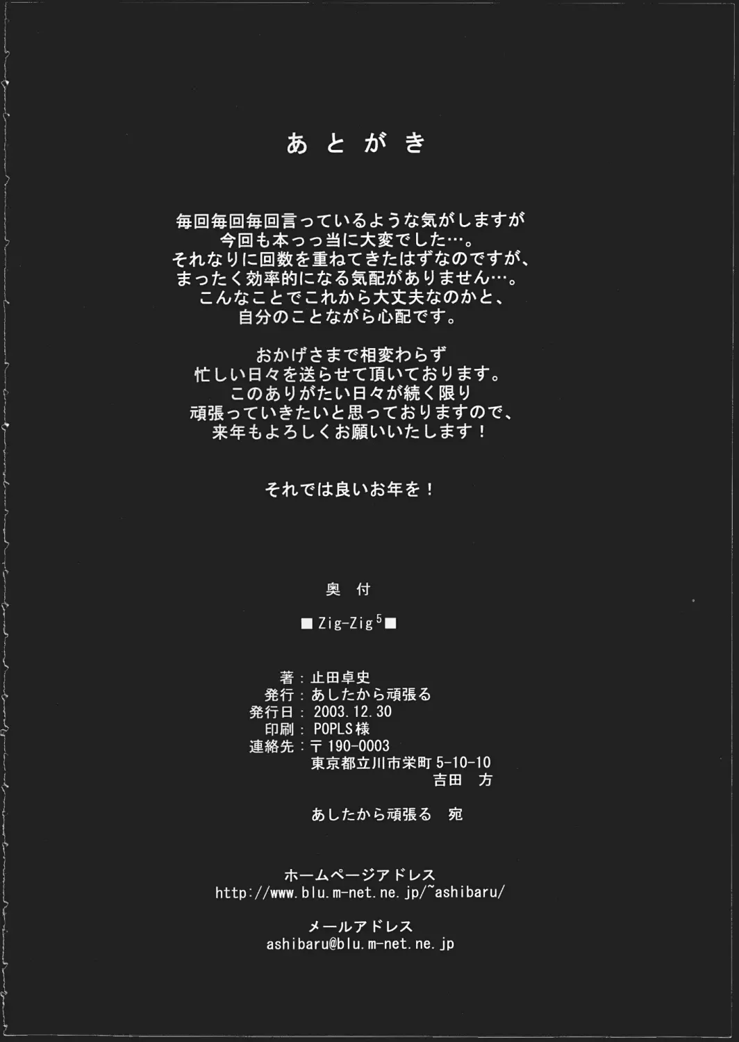 웹툰 이미지 24