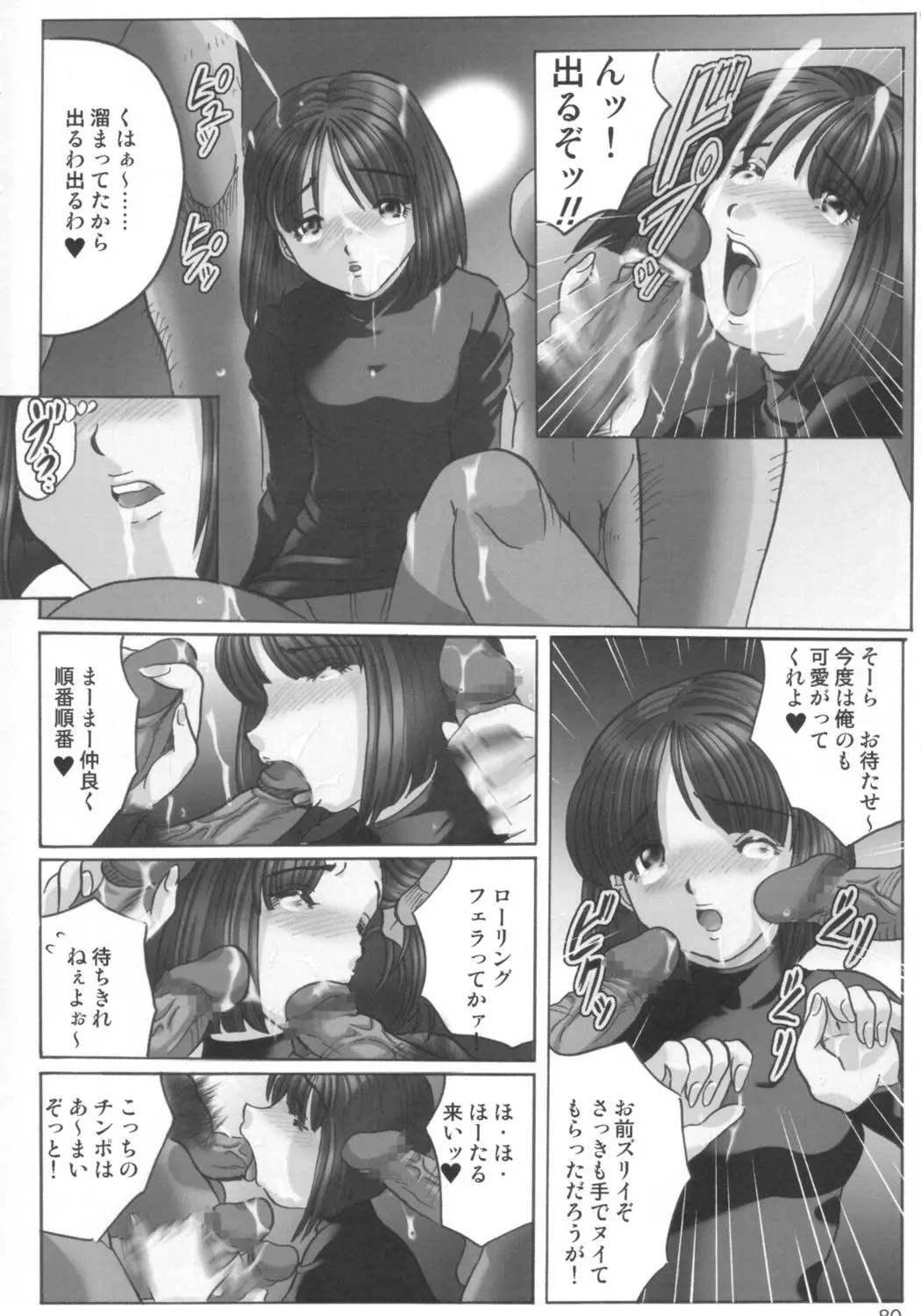 웹툰 이미지 78