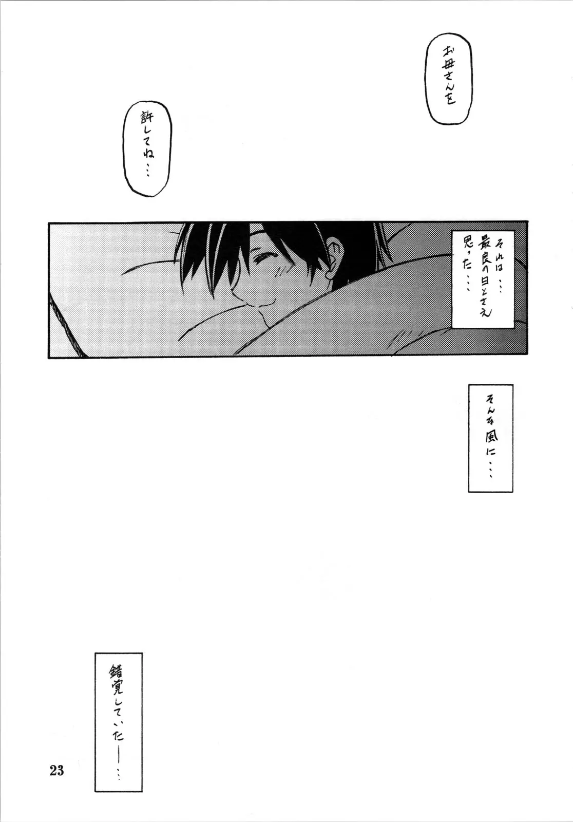웹툰 이미지 22