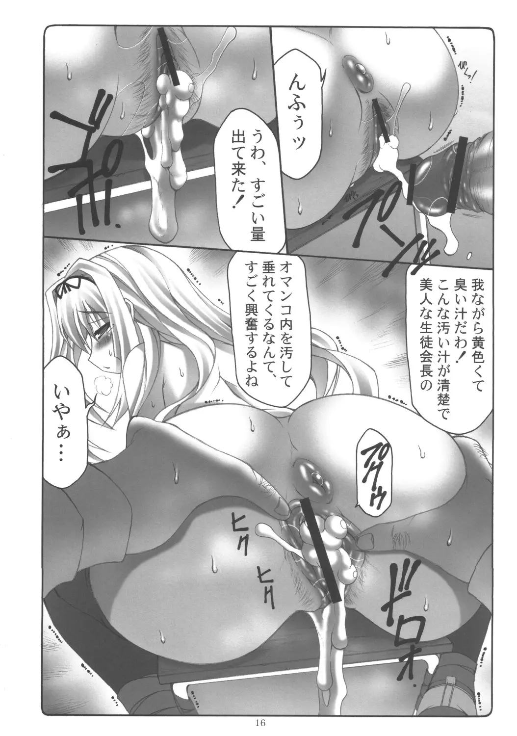 웹툰 이미지 14