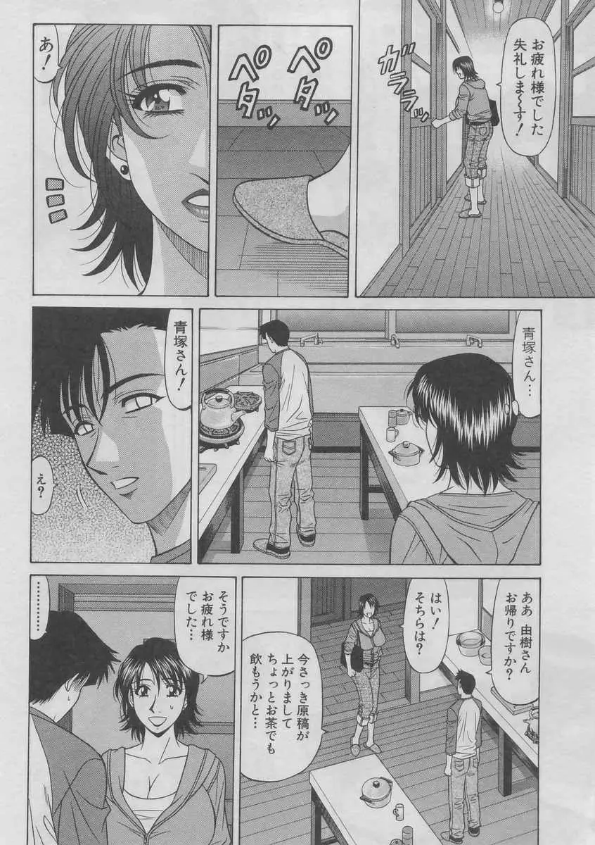 웹툰 이미지 130