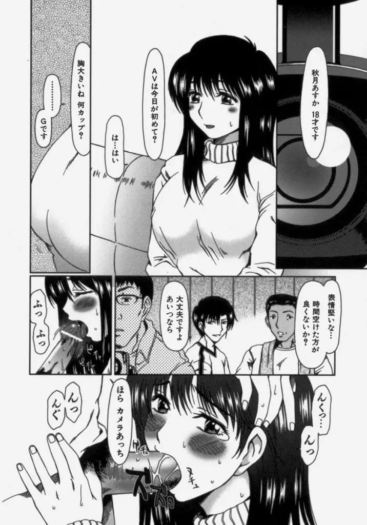 웹툰 이미지 77
