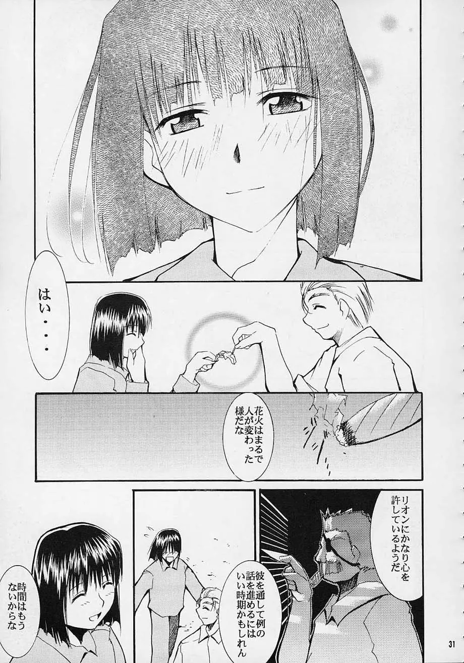 웹툰 이미지 29
