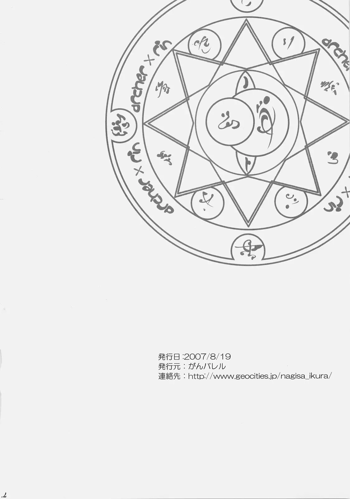 웹툰 이미지 20