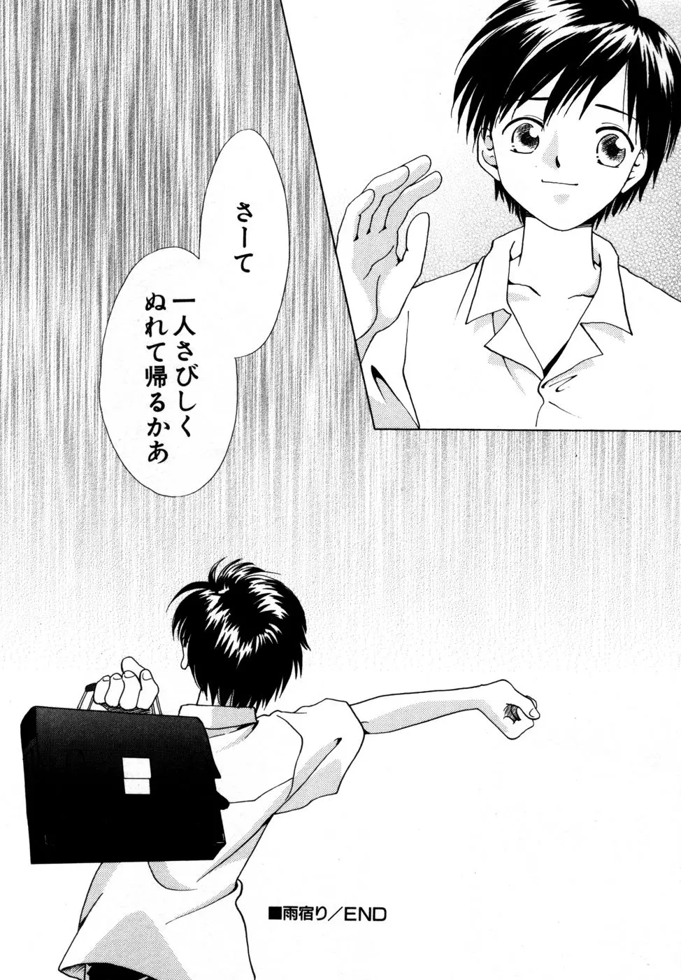 웹툰 이미지 78