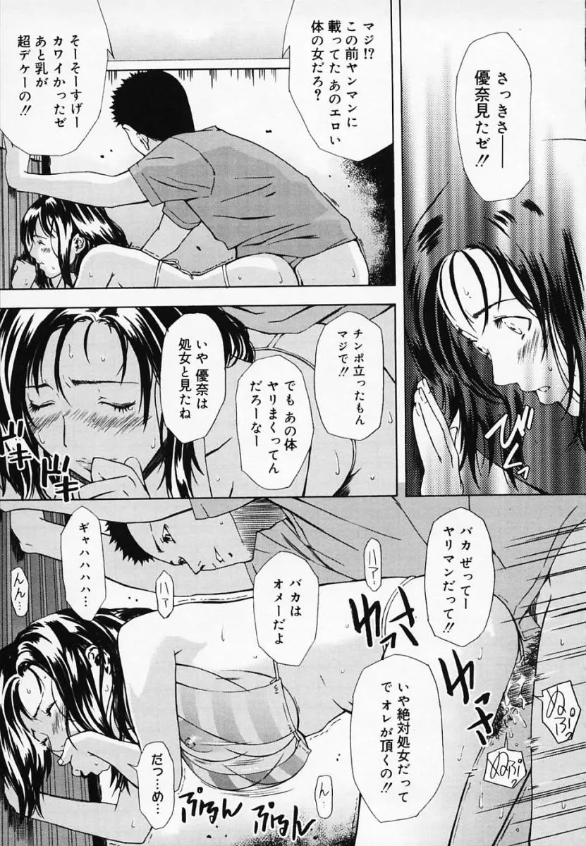 웹툰 이미지 141
