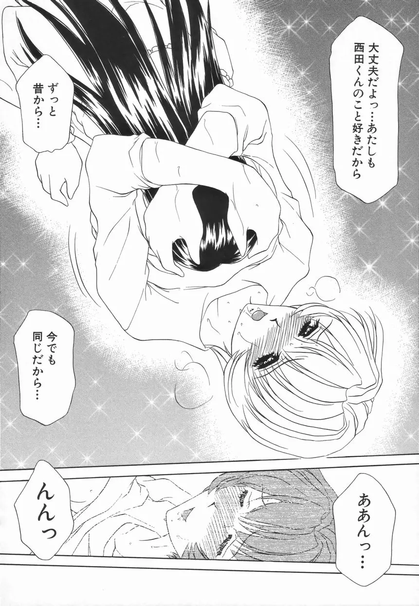 웹툰 이미지 164