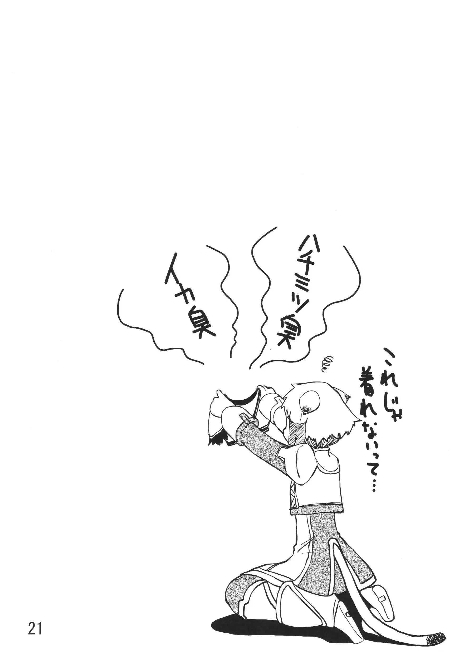 웹툰 이미지 20