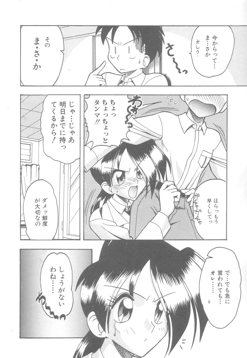 웹툰 이미지 75