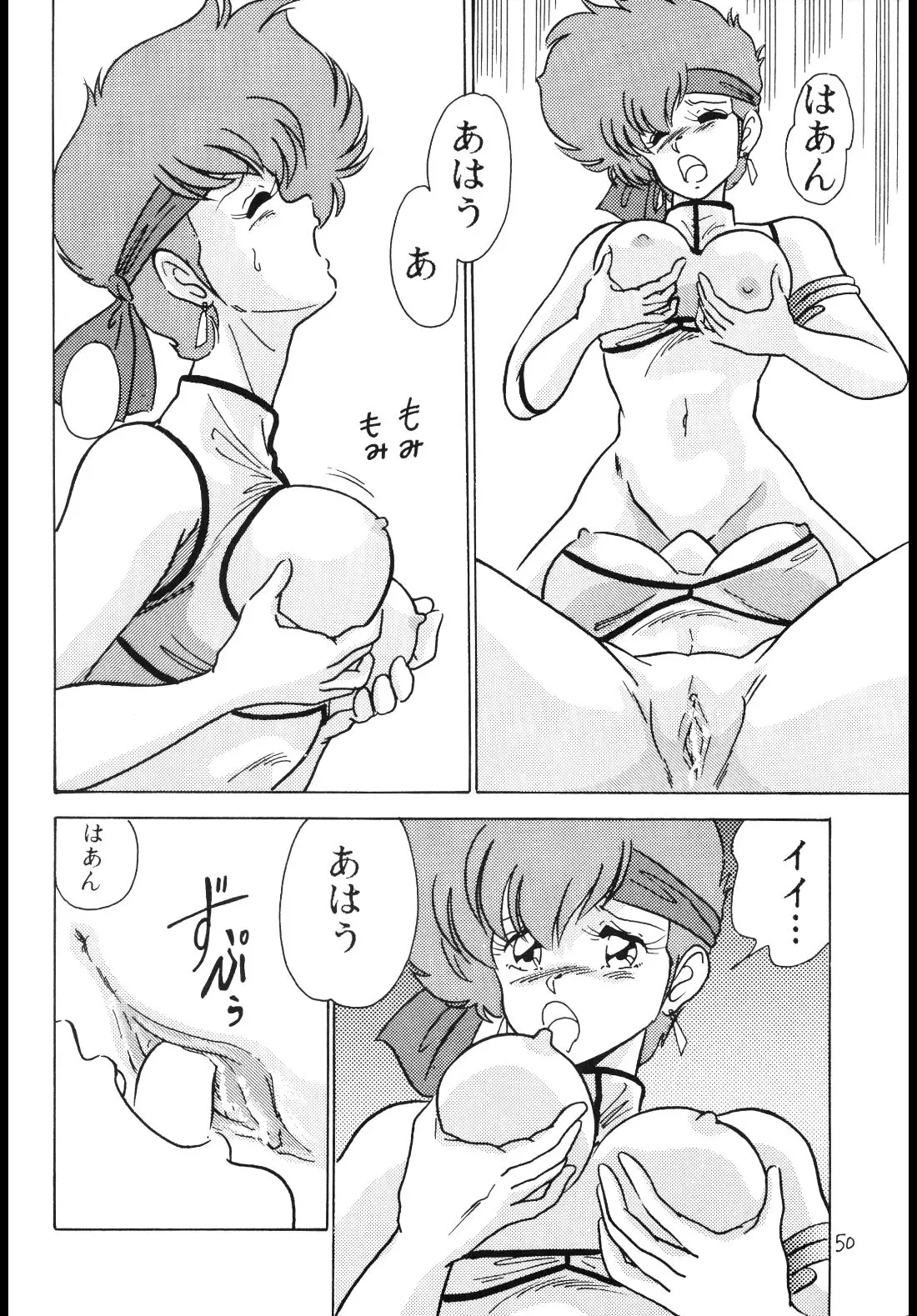 웹툰 이미지 48