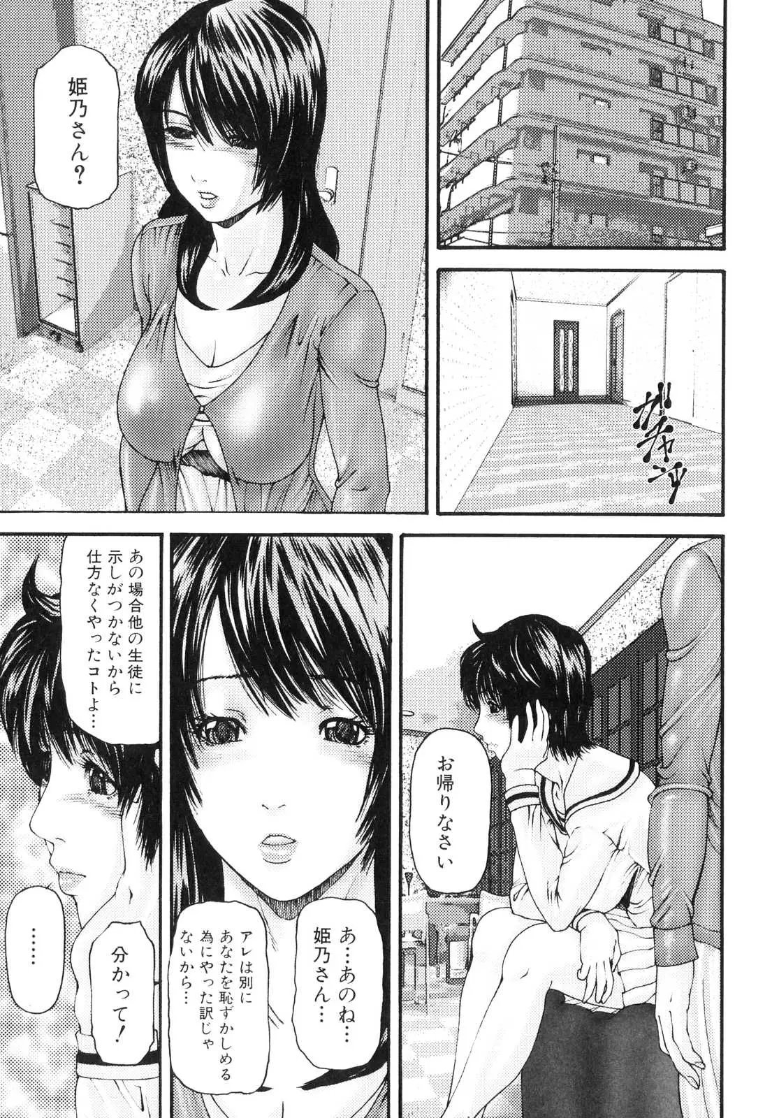 웹툰 이미지 119