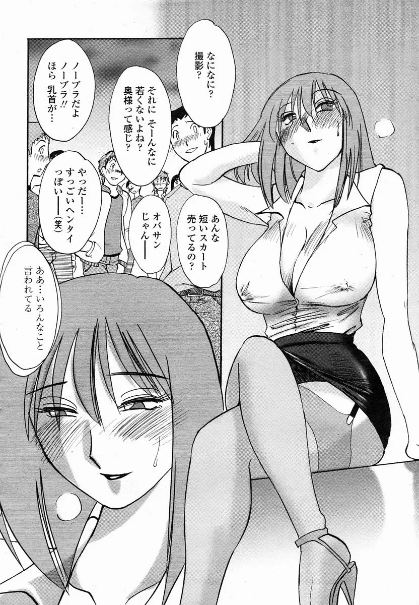 웹툰 이미지 29