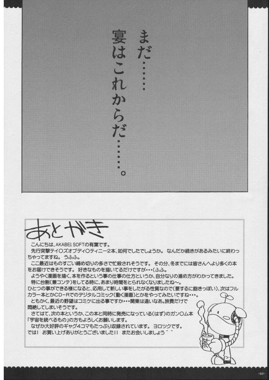 웹툰 이미지 58