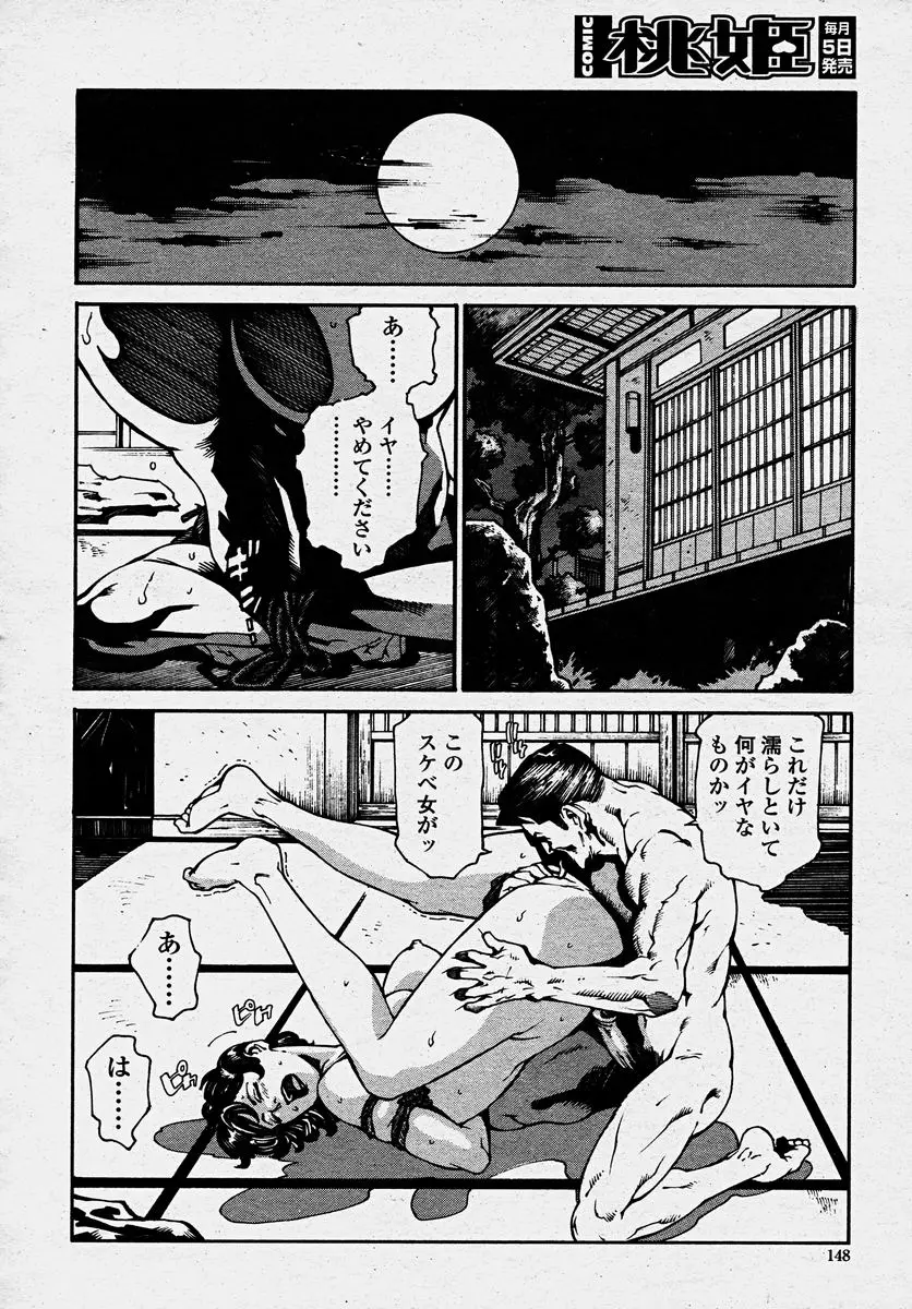 웹툰 이미지 149