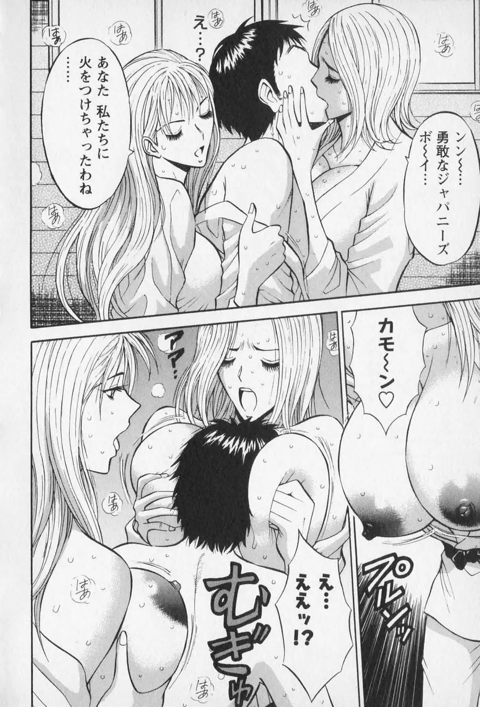 웹툰 이미지 168