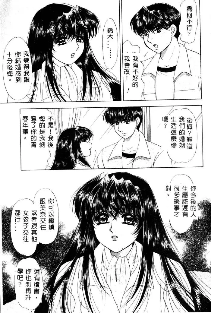 웹툰 이미지 153