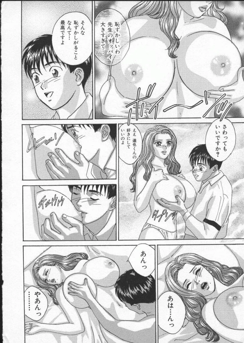 웹툰 이미지 153
