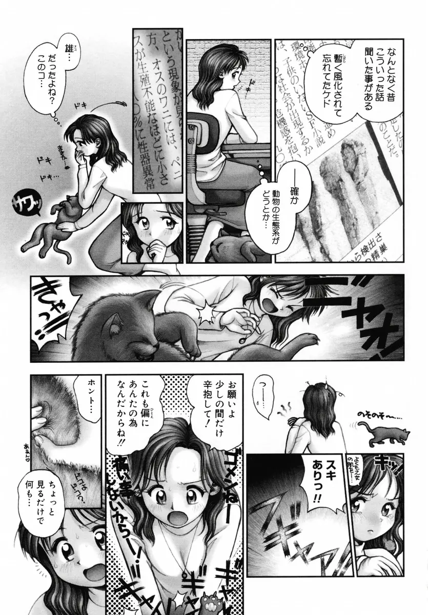 웹툰 이미지 116