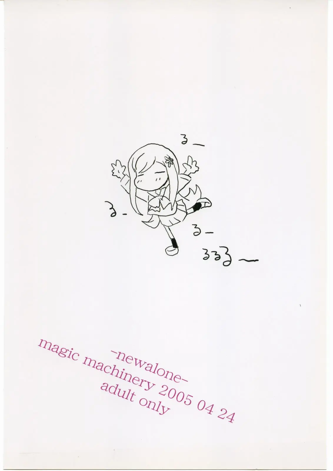 웹툰 이미지 21