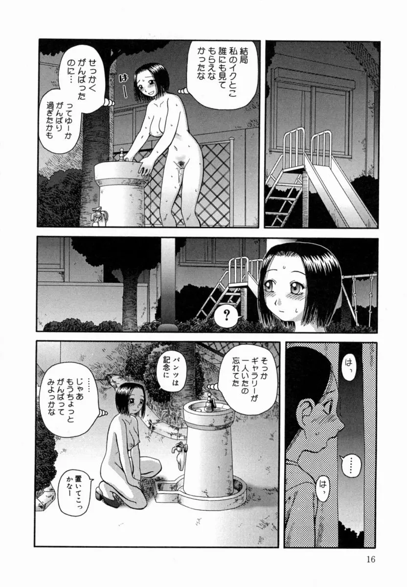 웹툰 이미지 16