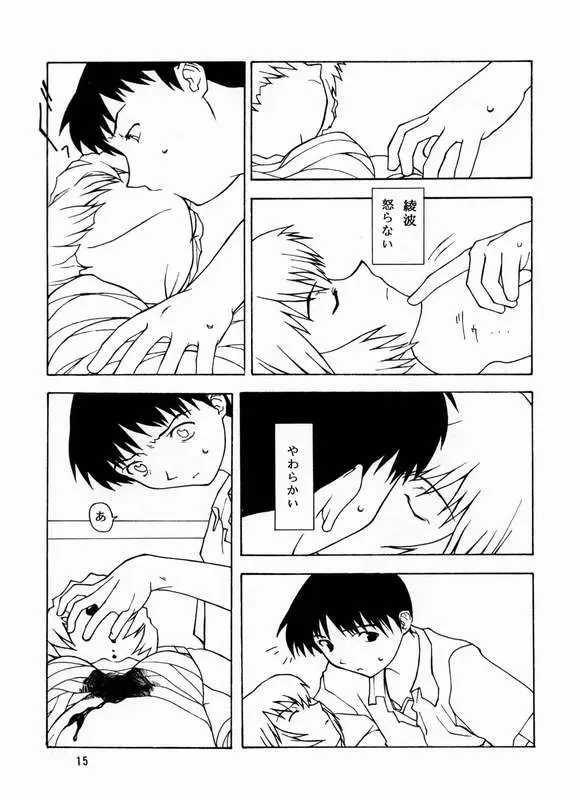 웹툰 이미지 11