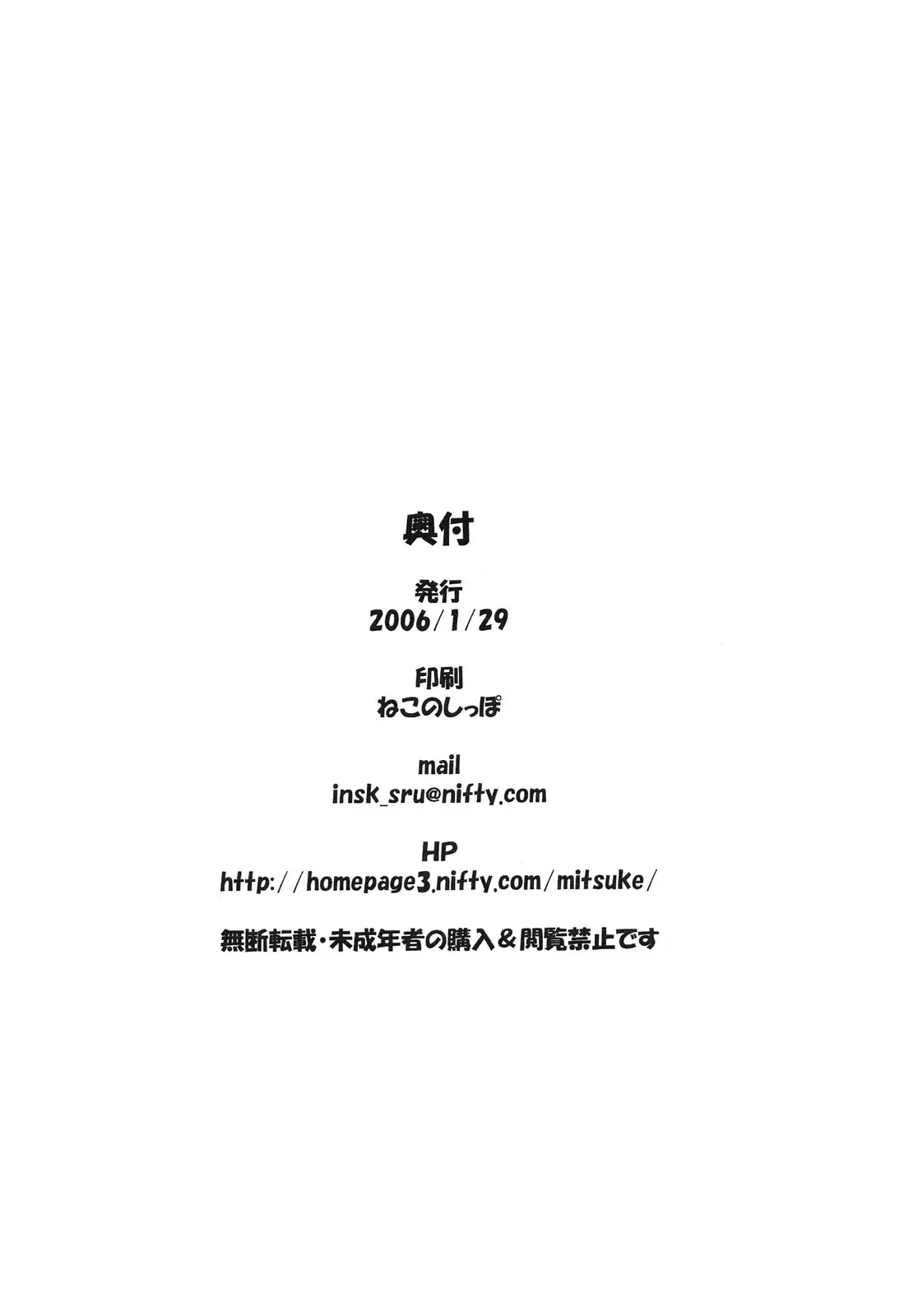 웹툰 이미지 20