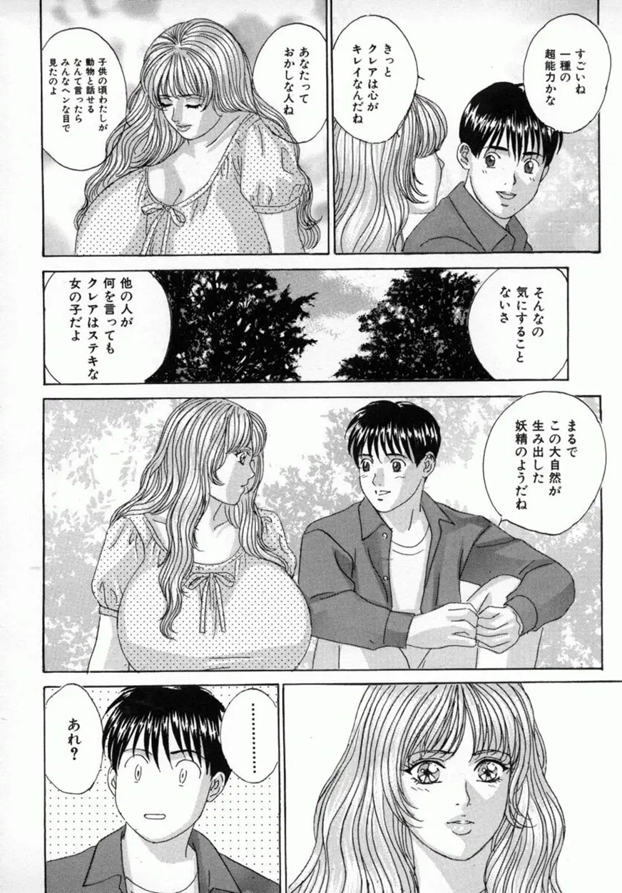 웹툰 이미지 42