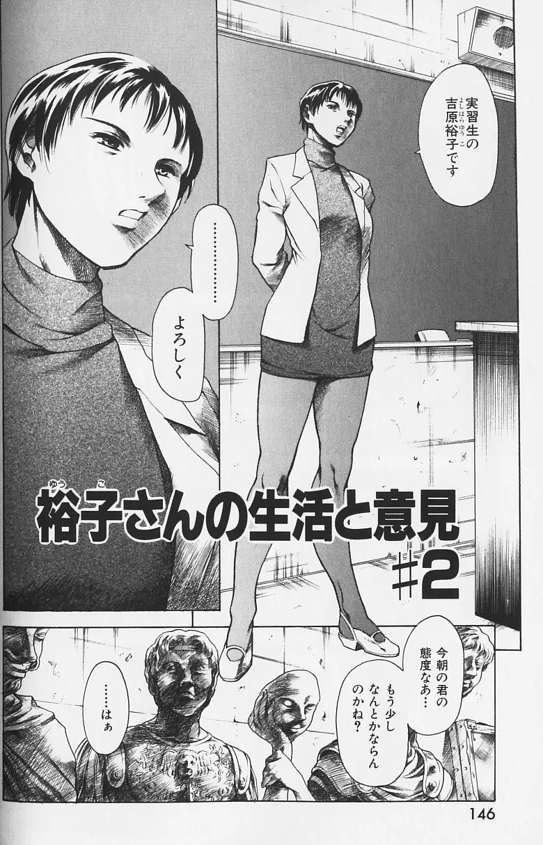 웹툰 이미지 144