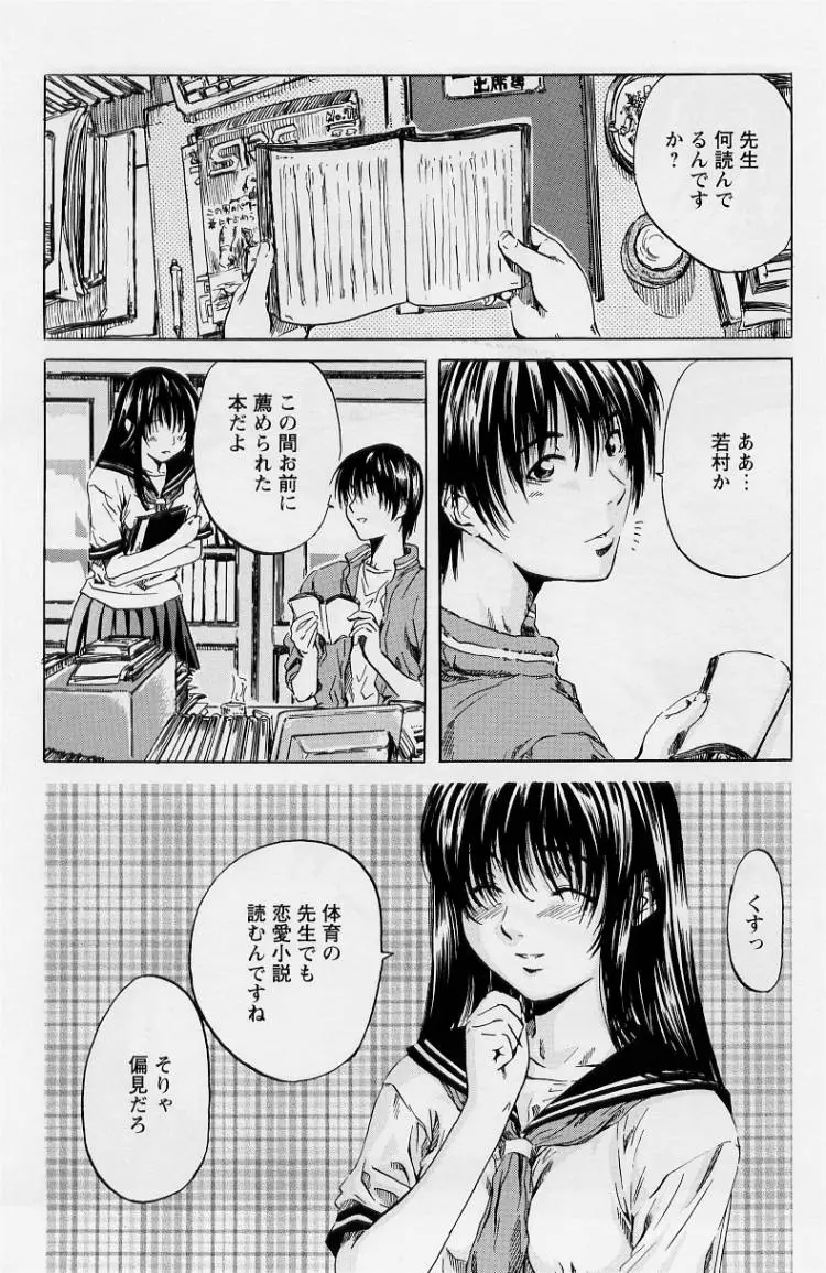 웹툰 이미지 89