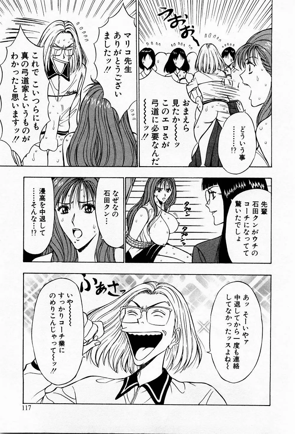 웹툰 이미지 116