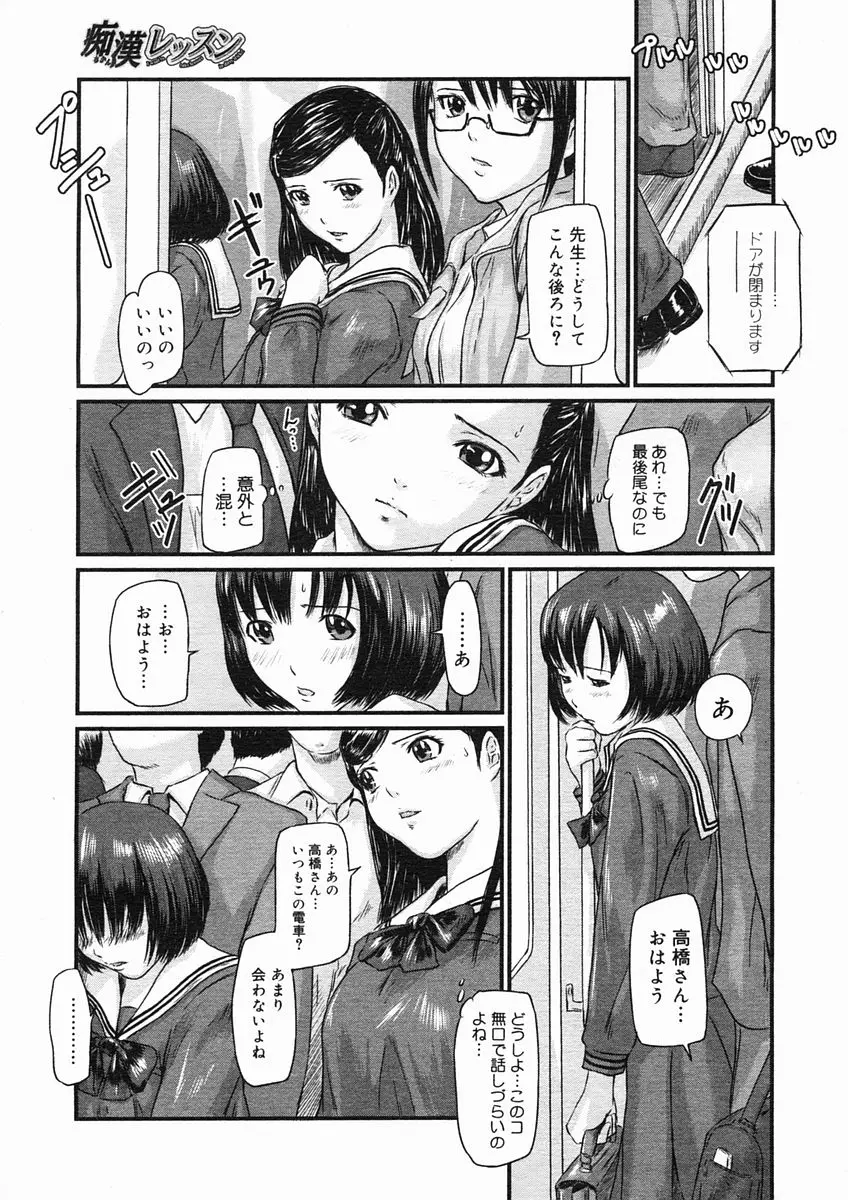 웹툰 이미지 168