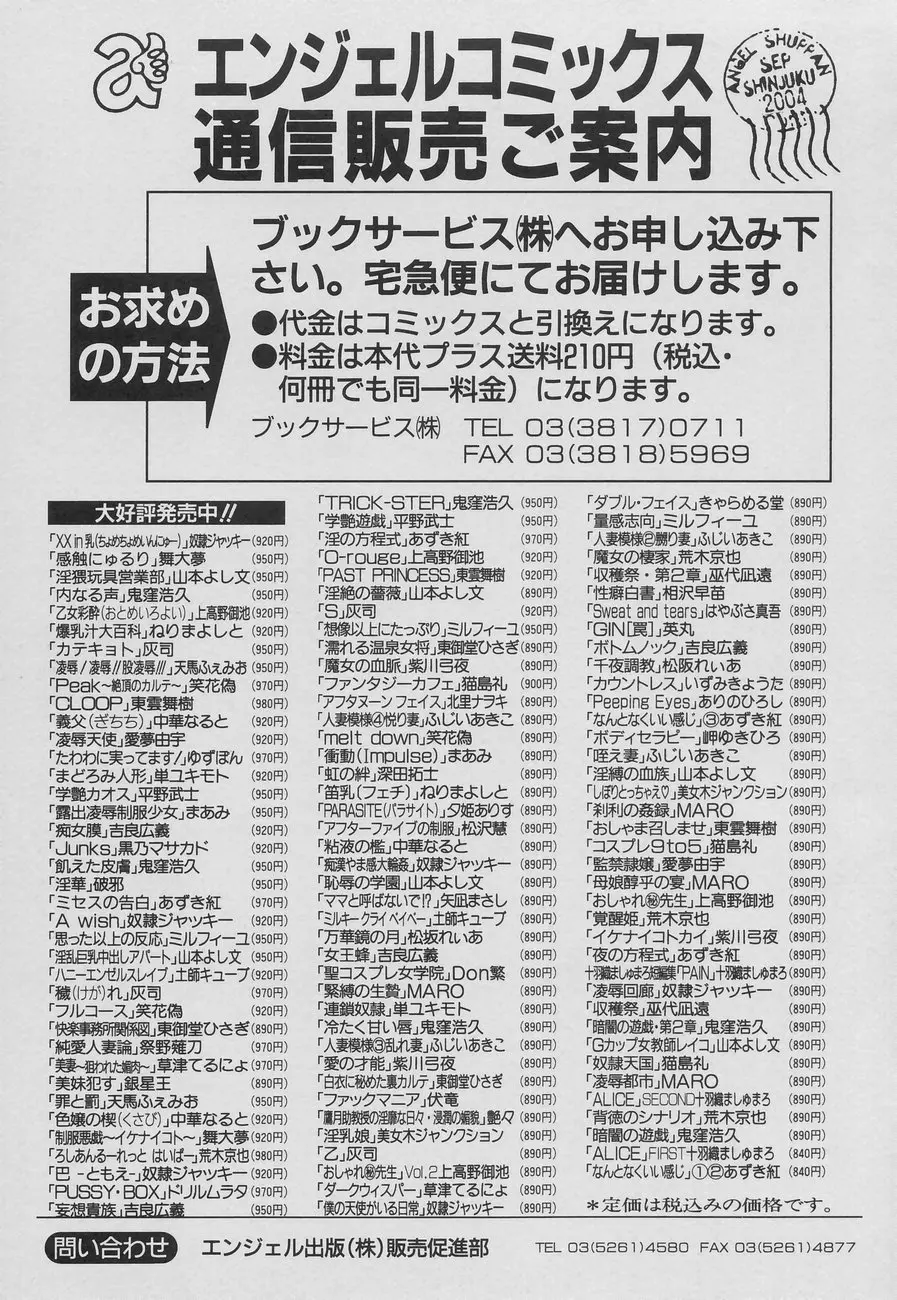 웹툰 이미지 180