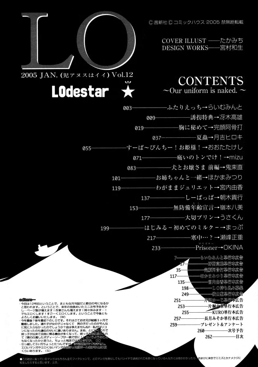 웹툰 이미지 261