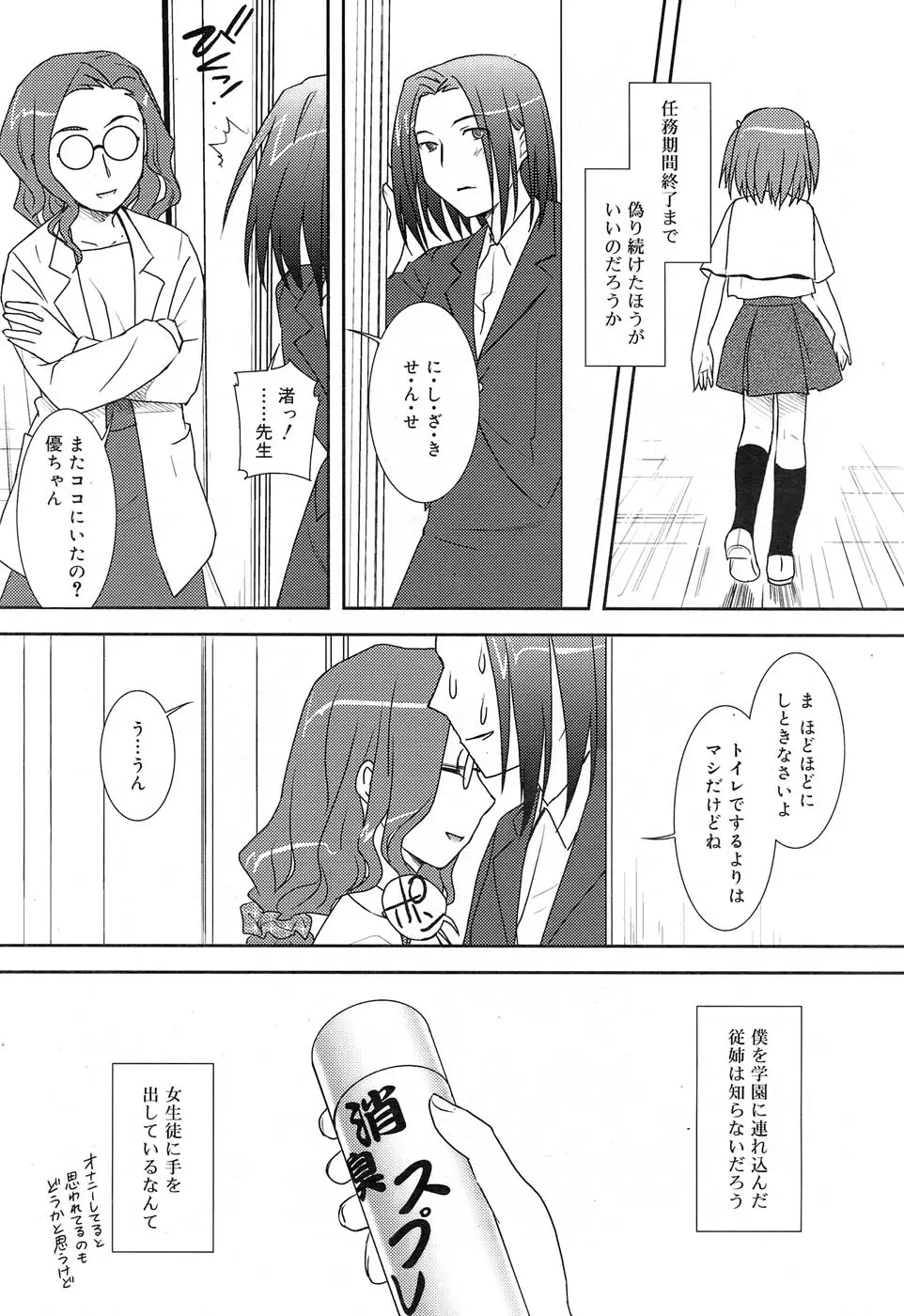 웹툰 이미지 49