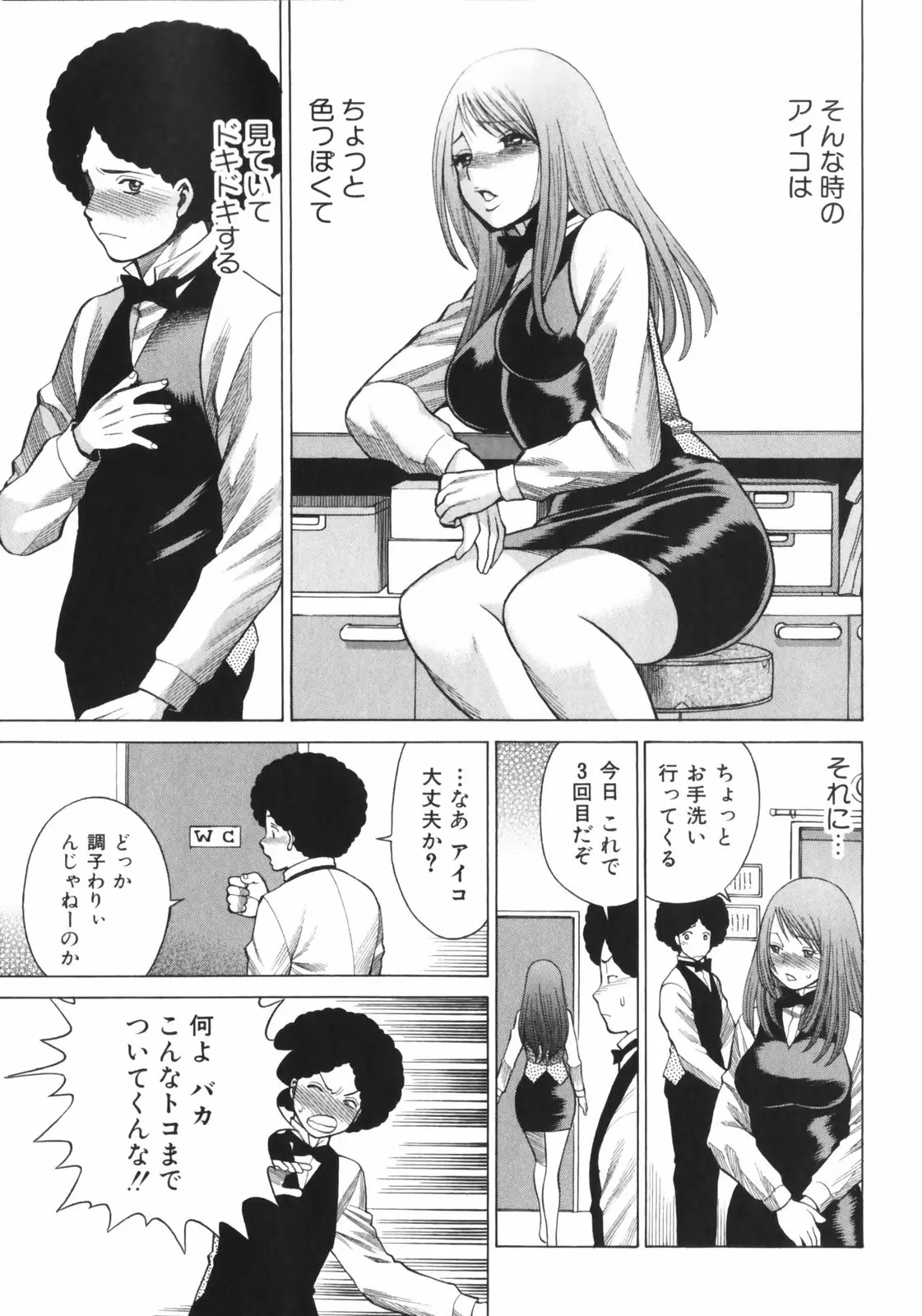 웹툰 이미지 80