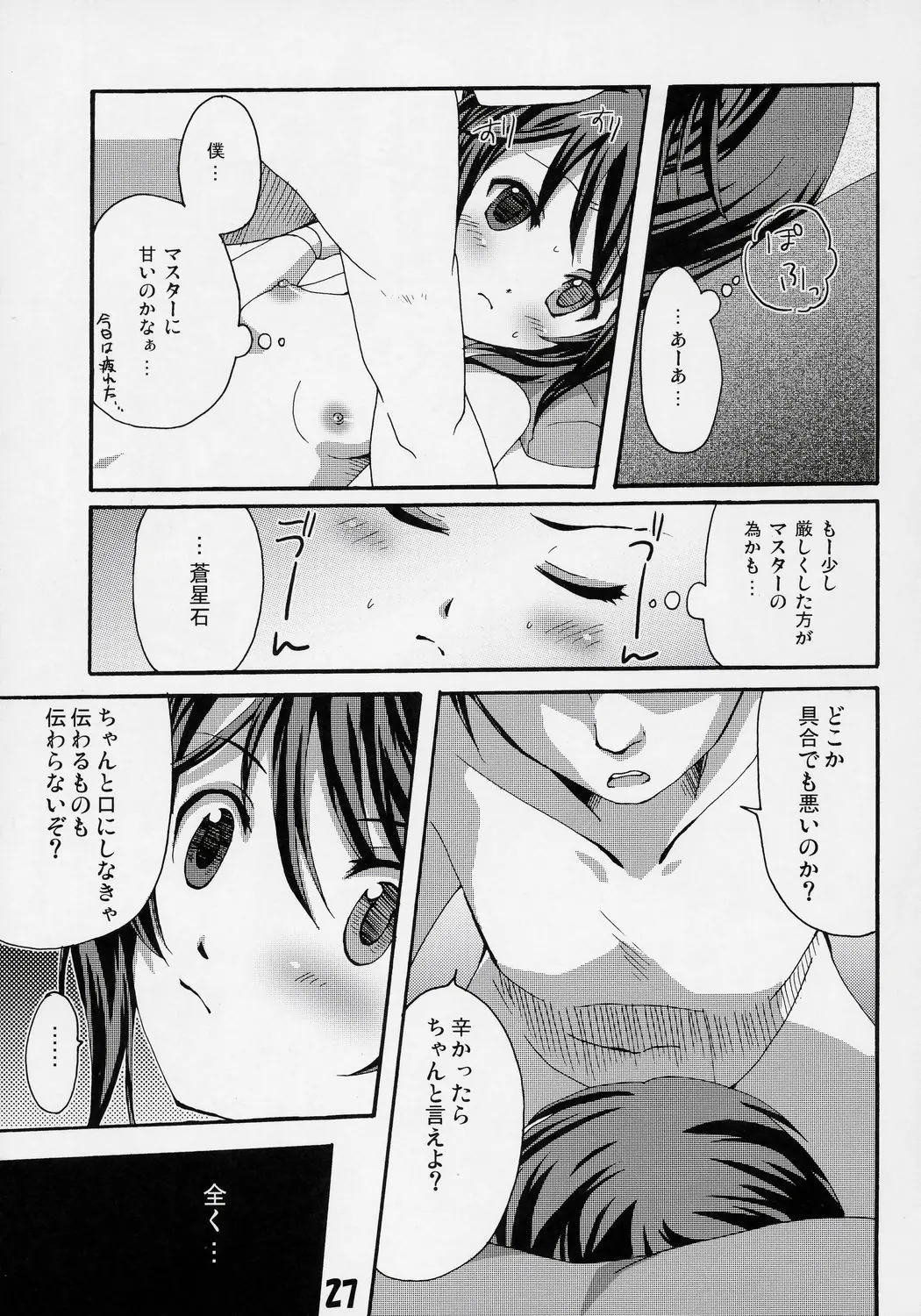 웹툰 이미지 25