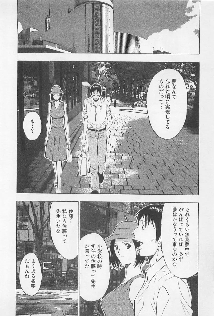 웹툰 이미지 176