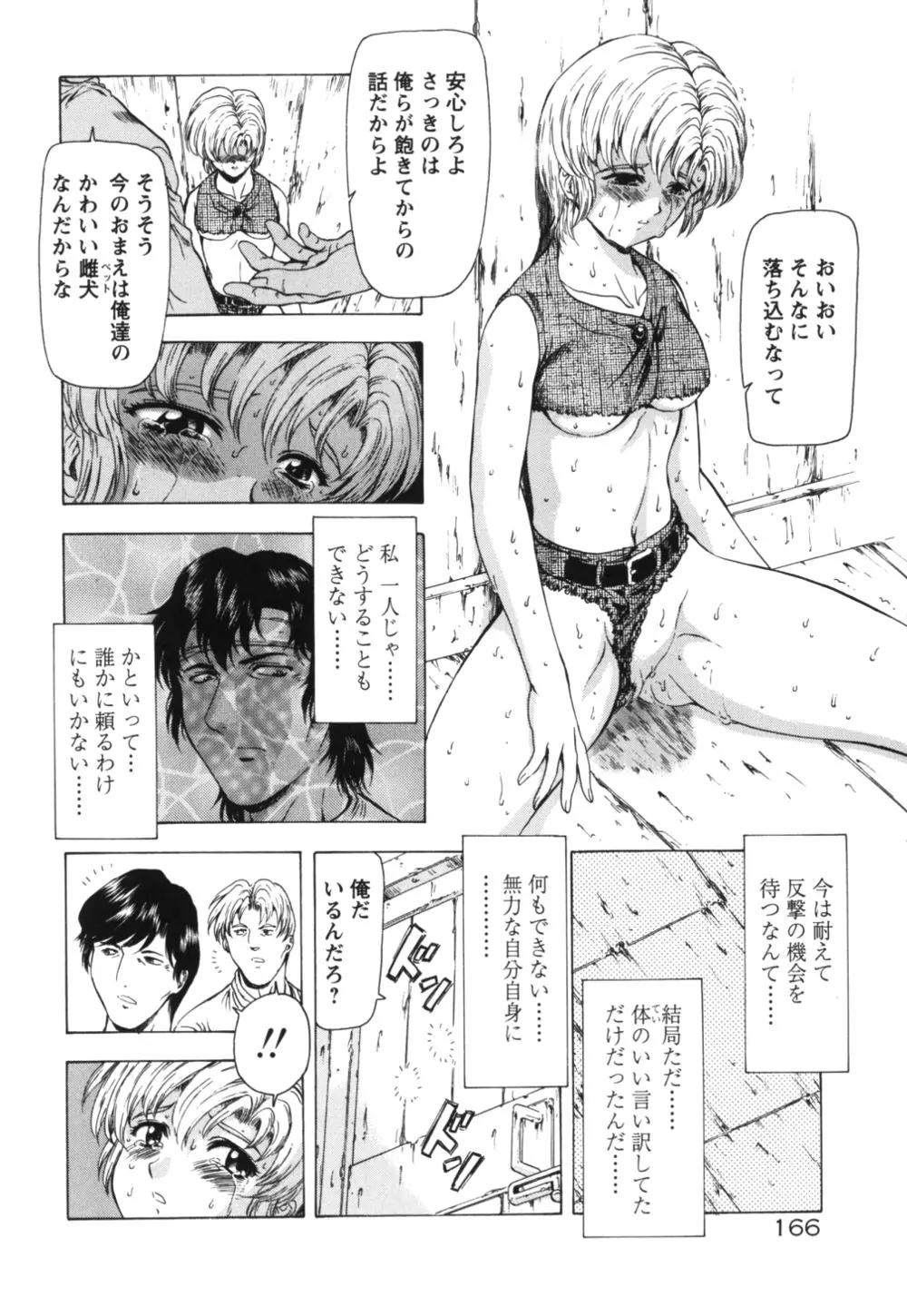 웹툰 이미지 170