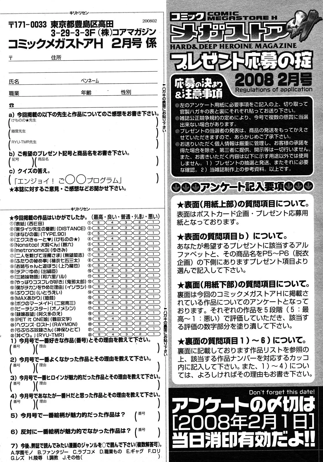 웹툰 이미지 488