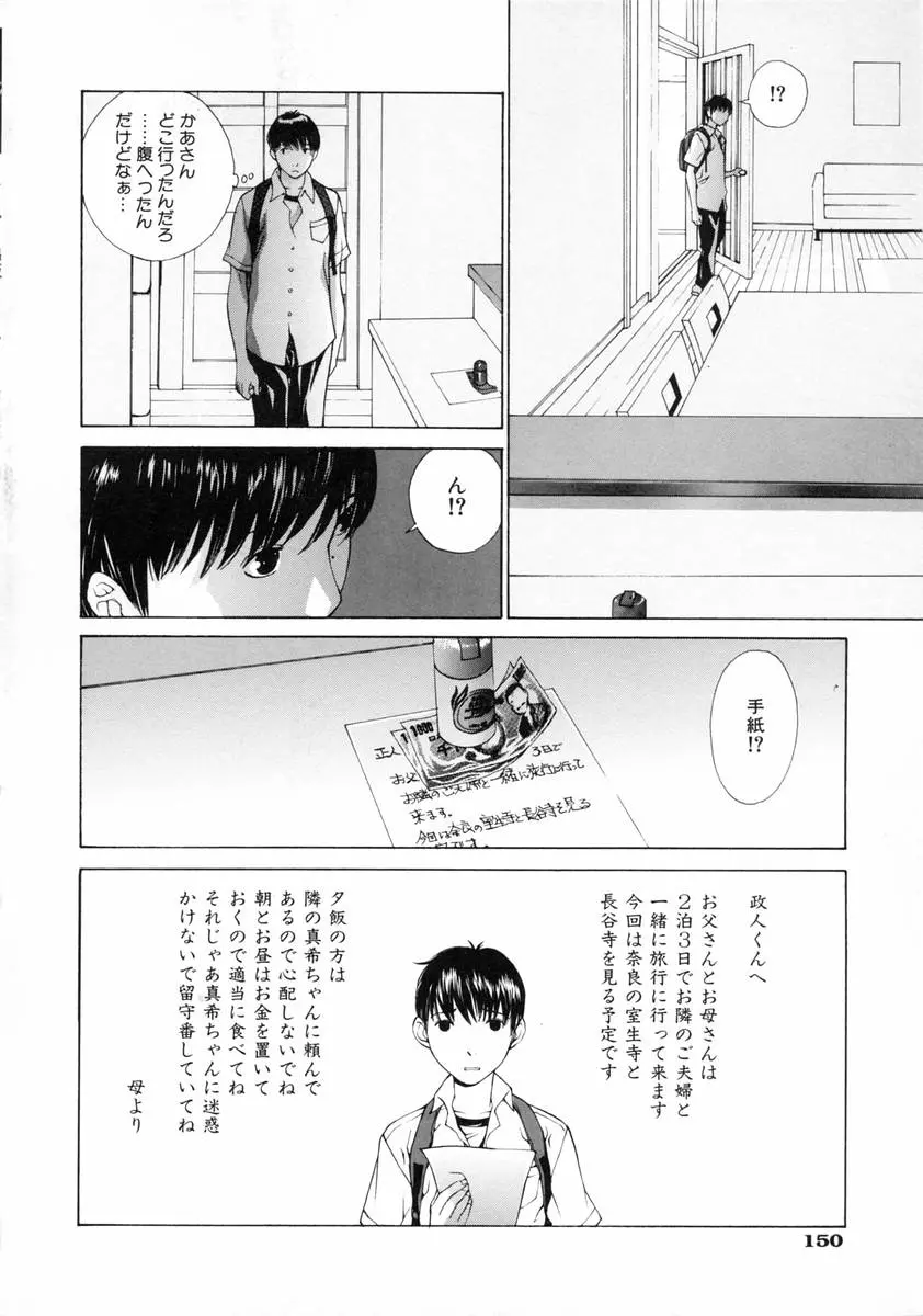 웹툰 이미지 154